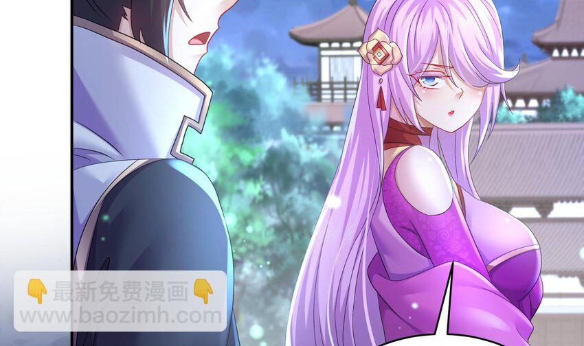 80 第79话 张郎，我来了(1/2)-第80话