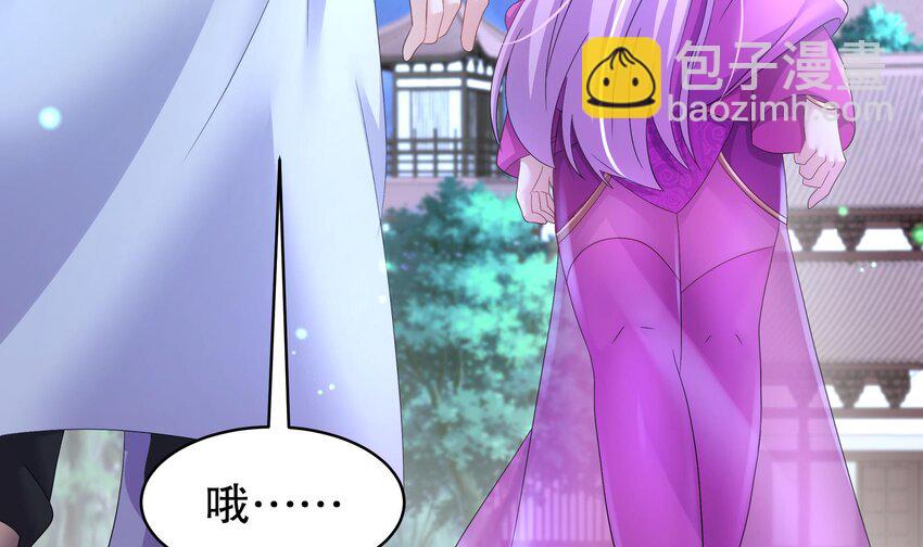 80 第79话 张郎，我来了(1/2)-第80话