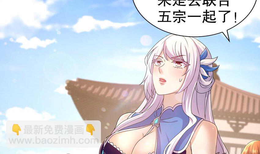 82 第81话 有剑来(1/2)-第82话