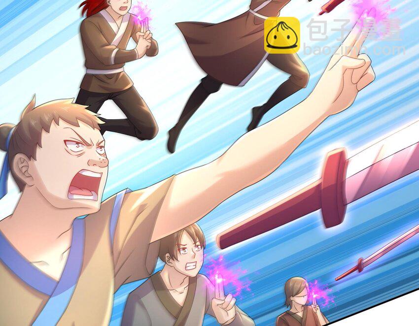 82 第81话 有剑来(1/2)-第82话