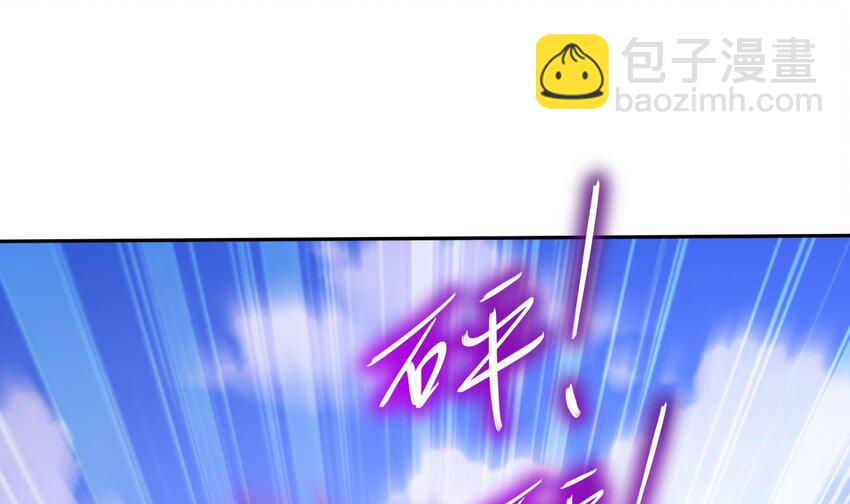 82 第81话 有剑来(1/2)-第82话