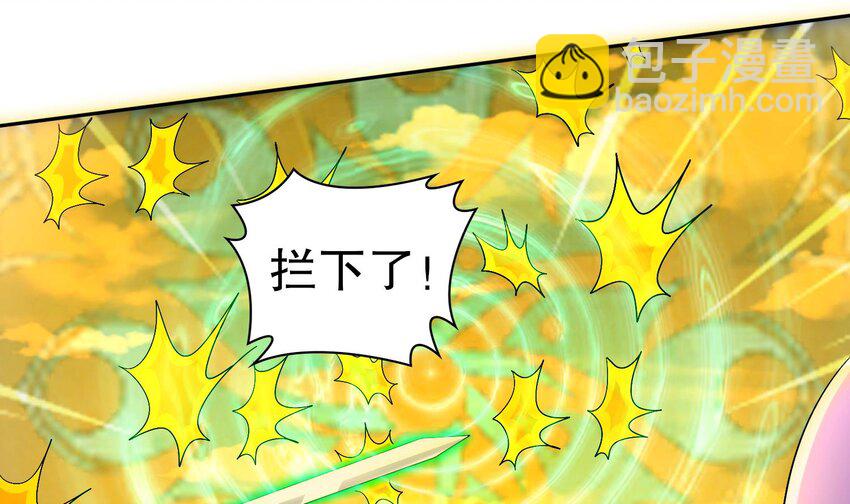 82 第81话 有剑来(1/2)-第82话