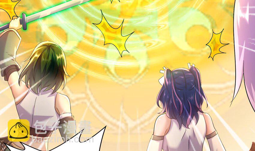 82 第81话 有剑来(1/2)-第82话