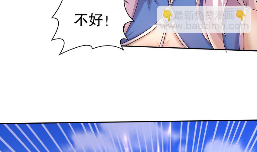 82 第81话 有剑来(1/2)-第82话