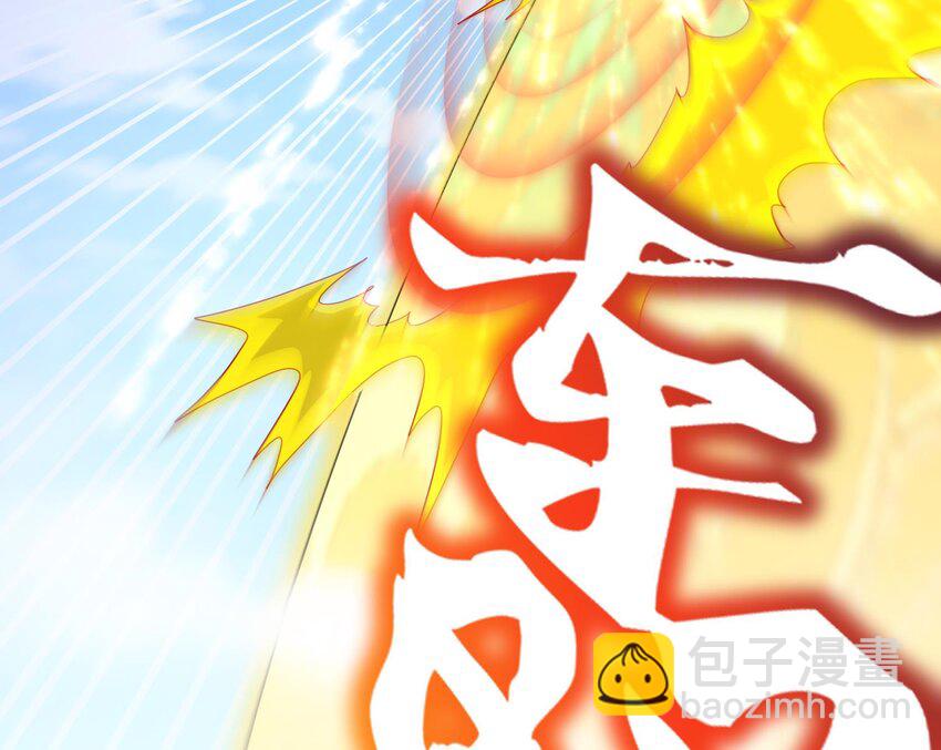 82 第81话 有剑来(1/2)-第82话