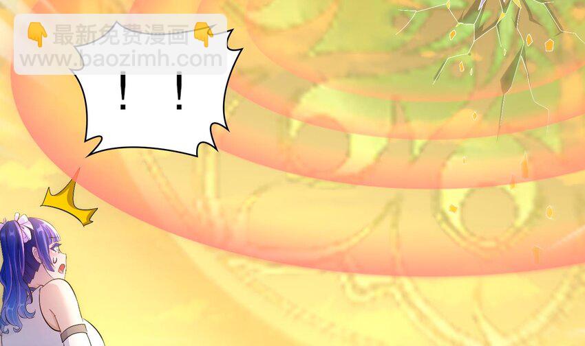 82 第81话 有剑来(1/2)-第82话