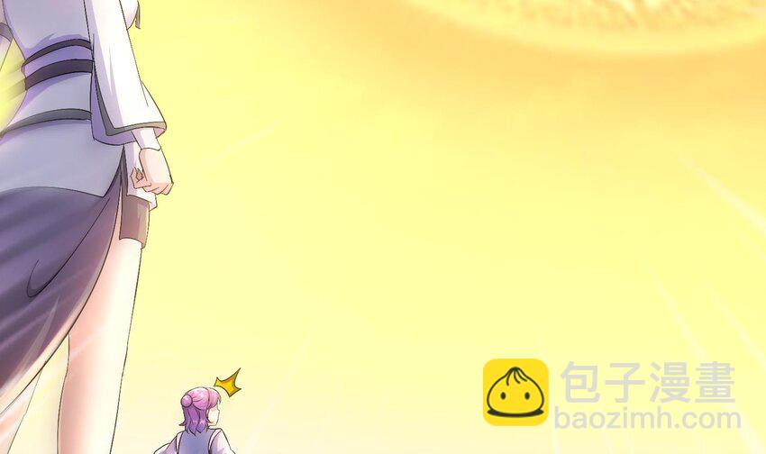 82 第81话 有剑来(1/2)-第82话