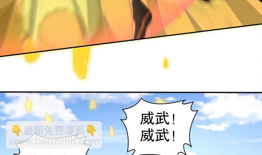 82 第81话 有剑来(1/2)-第82话