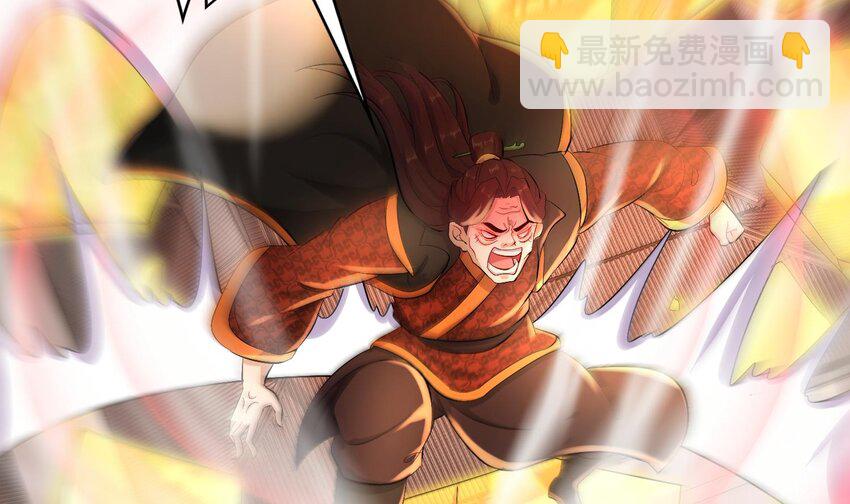 82 第81话 有剑来(1/2)-第82话