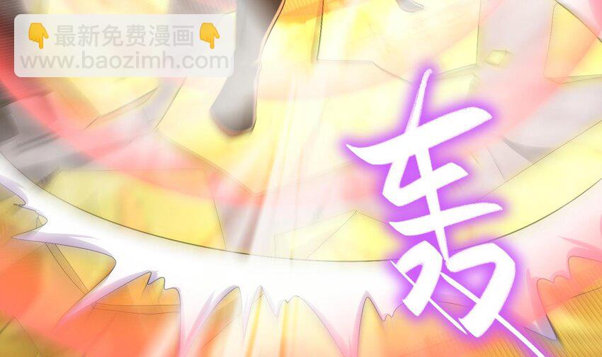 82 第81话 有剑来(1/2)-第82话