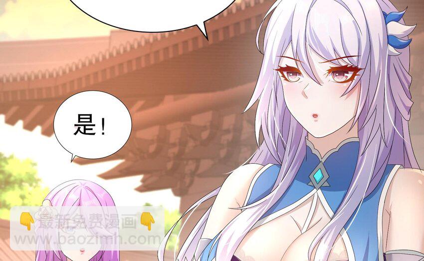 82 第81话 有剑来(1/2)-第82话