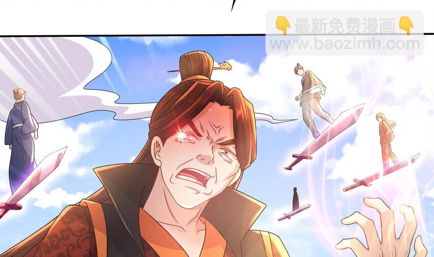 82 第81话 有剑来(1/2)-第82话