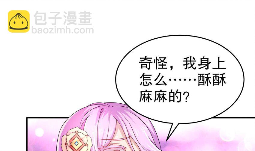 84 第83话 想爽是不可能的(1/2)-第84话