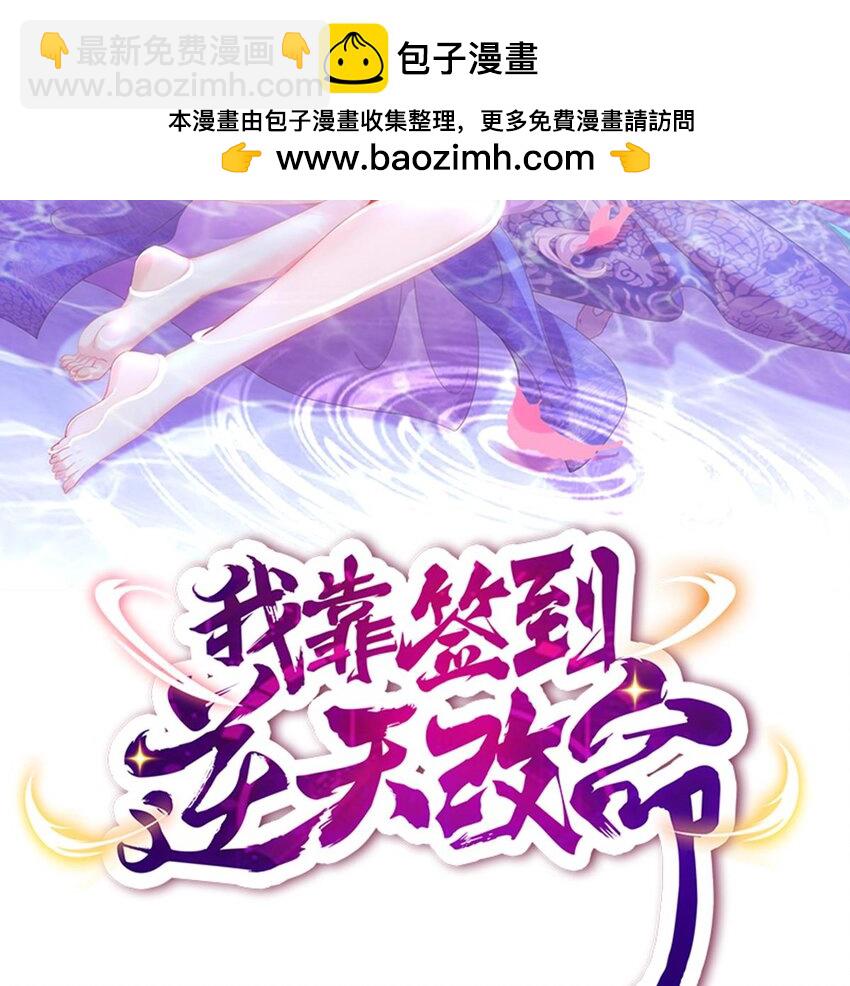 84 第83话 想爽是不可能的(1/2)-第84话