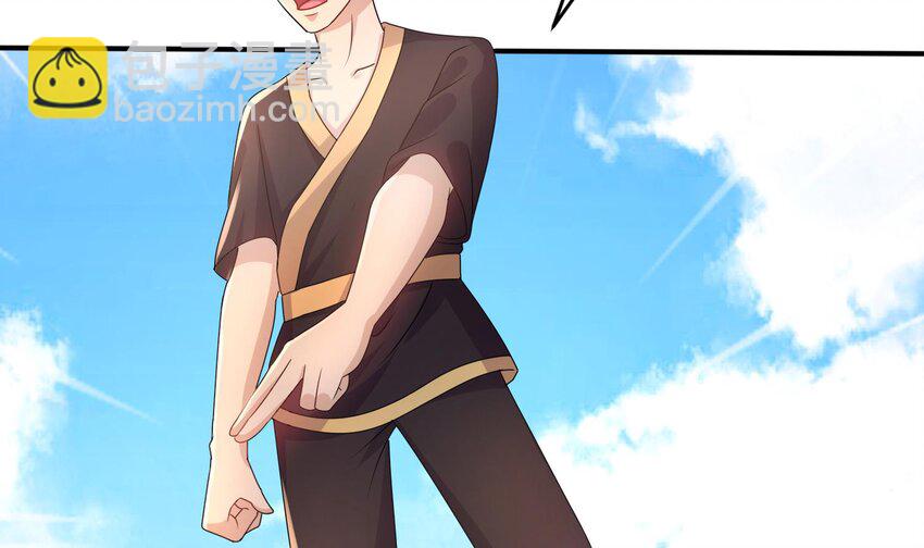 84 第83话 想爽是不可能的(1/2)-第84话