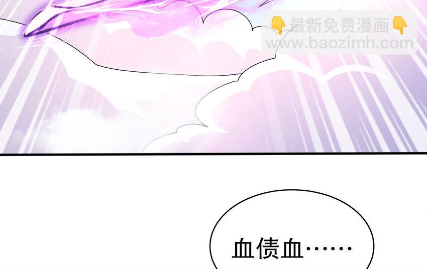 84 第83话 想爽是不可能的(1/2)-第84话