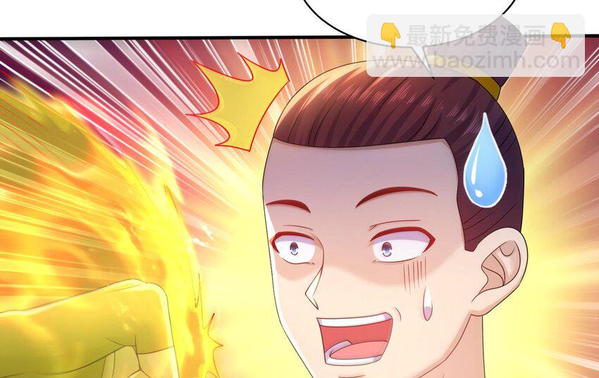 84 第83话 想爽是不可能的(1/2)-第84话