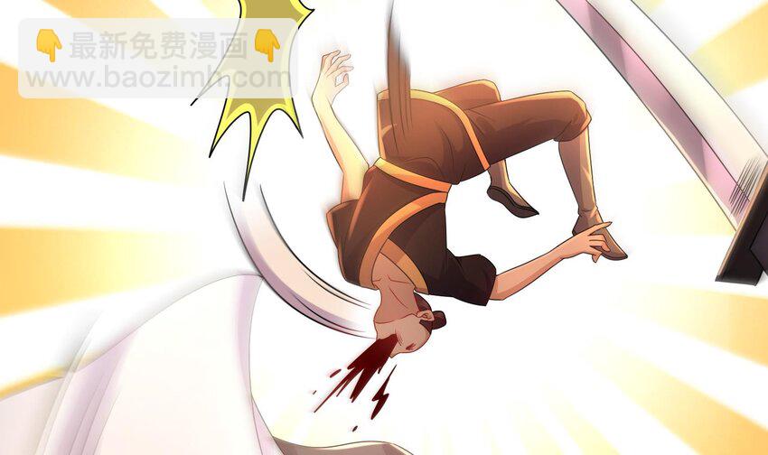 84 第83话 想爽是不可能的(1/2)-第84话