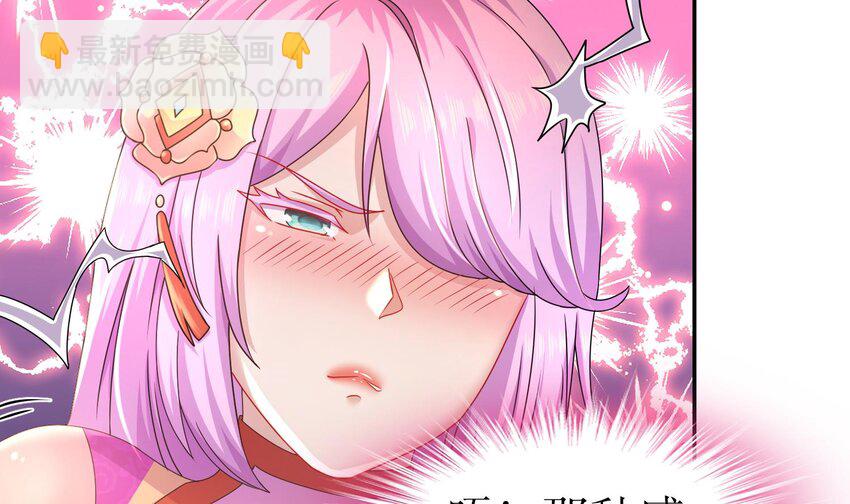 84 第83话 想爽是不可能的(1/2)-第84话