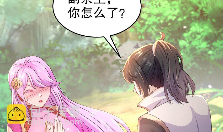 84 第83话 想爽是不可能的(1/2)-第84话