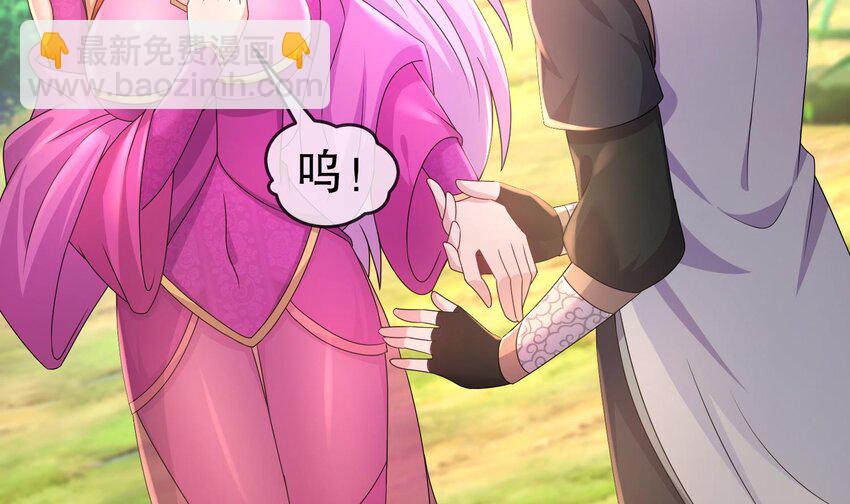 84 第83话 想爽是不可能的(1/2)-第84话