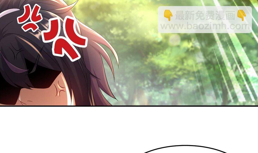 84 第83话 想爽是不可能的(1/2)-第84话