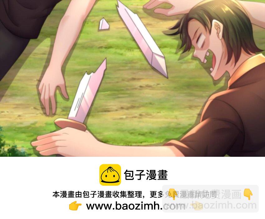 84 第83话 想爽是不可能的(1/2)-第84话