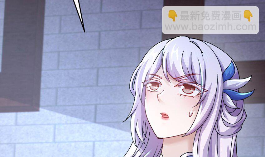 86 第85话 狗男女？(1/2)-第86话