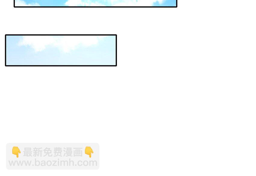 86 第85话 狗男女？(1/2)-第86话