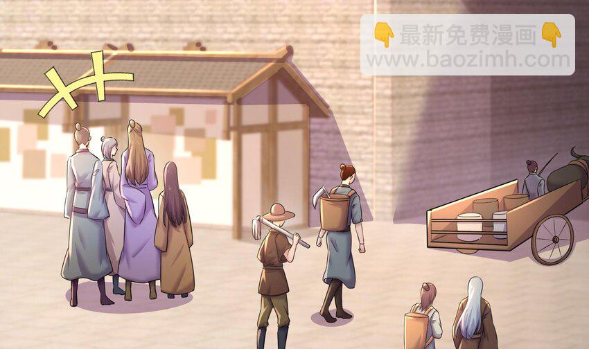 86 第85话 狗男女？(1/2)-第86话