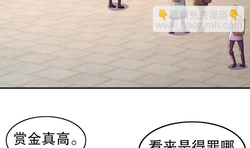 86 第85话 狗男女？(1/2)-第86话