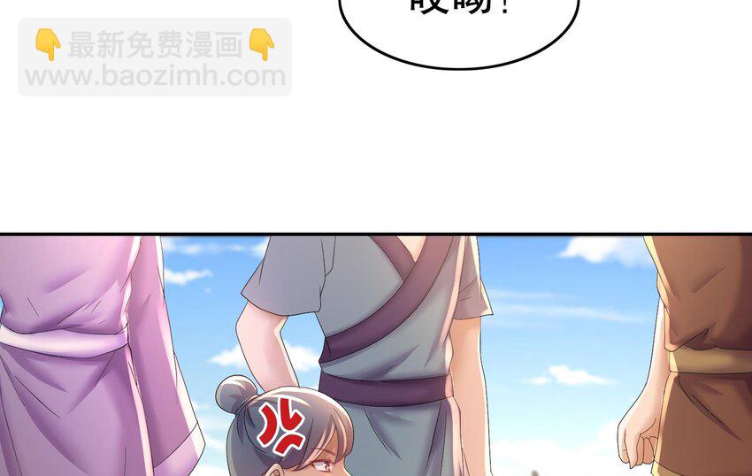 86 第85话 狗男女？(1/2)-第86话