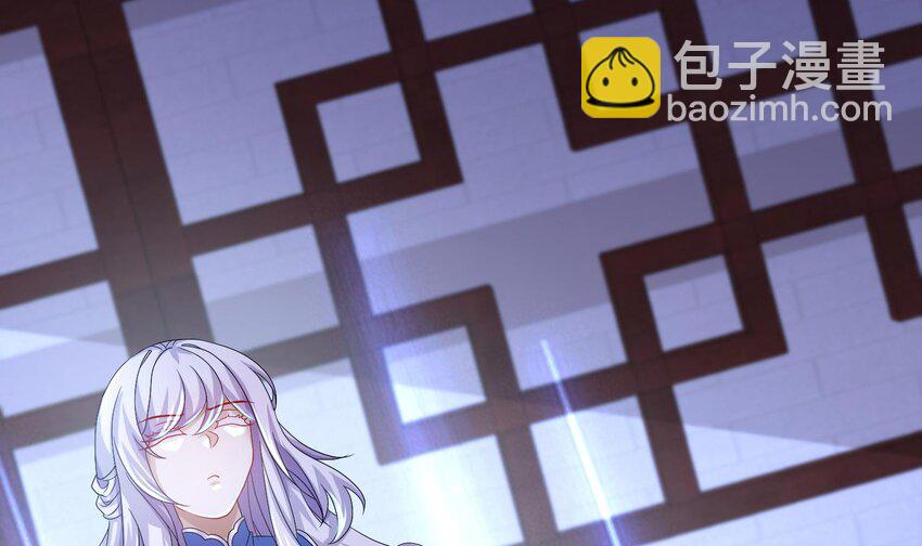 86 第85话 狗男女？(1/2)-第86话