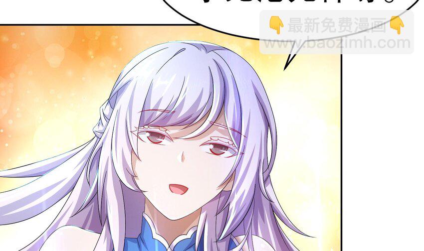 86 第85话 狗男女？(1/2)-第86话