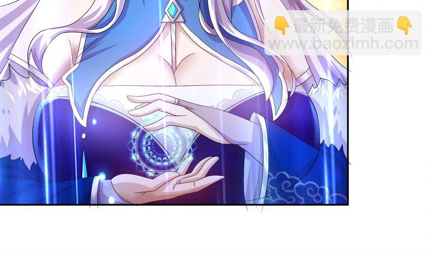 86 第85话 狗男女？(1/2)-第86话