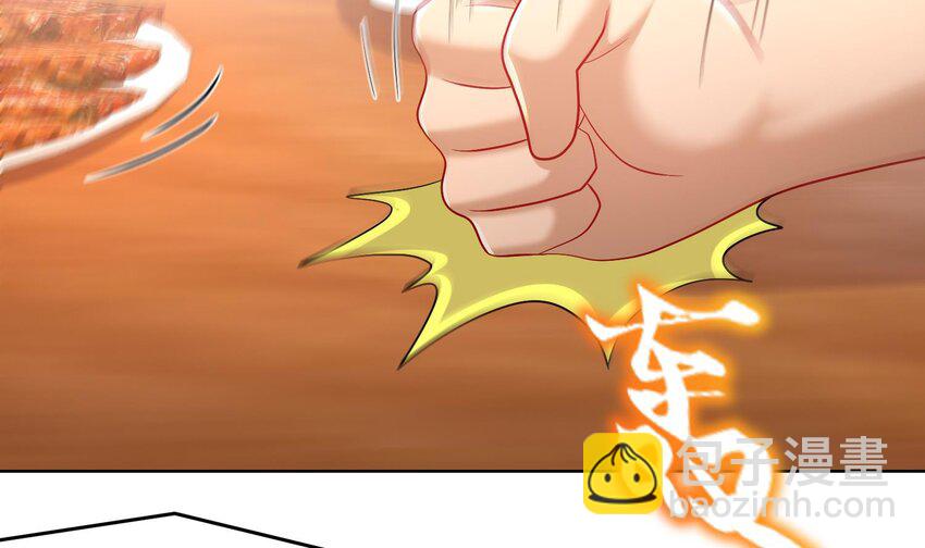 88 第87话 马上成亲(1/2)-第88话