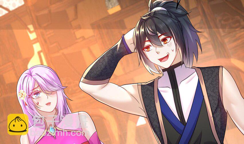 88 第87话 马上成亲(1/2)-第88话