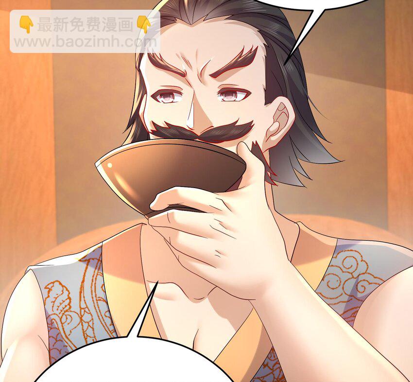 88 第87话 马上成亲(1/2)-第88话