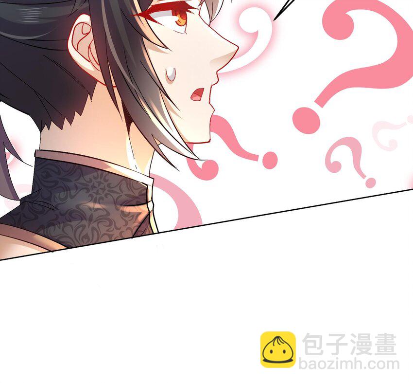 88 第87话 马上成亲(1/2)-第88话