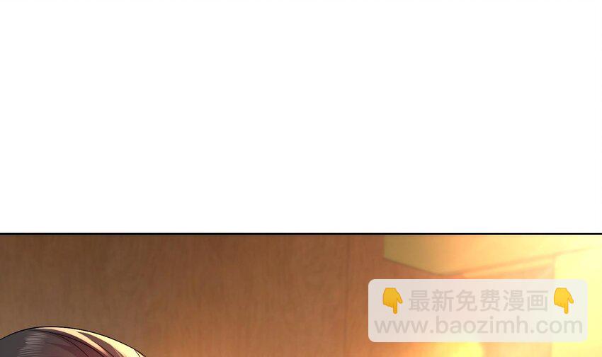 88 第87话 马上成亲(1/2)-第88话