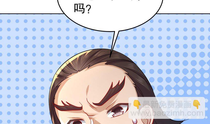 88 第87话 马上成亲(1/2)-第88话