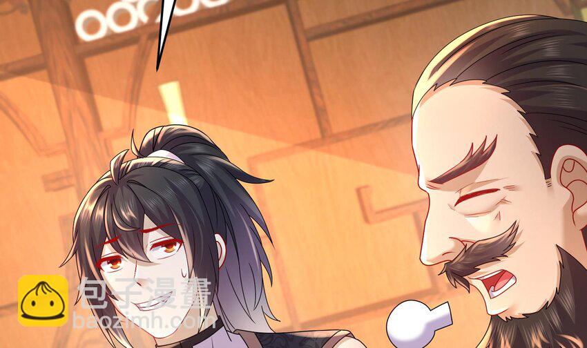 88 第87话 马上成亲(1/2)-第88话