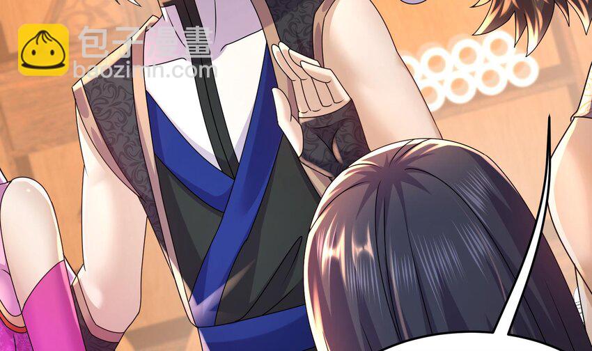 88 第87话 马上成亲(1/2)-第88话