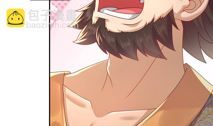 88 第87话 马上成亲(1/2)-第88话