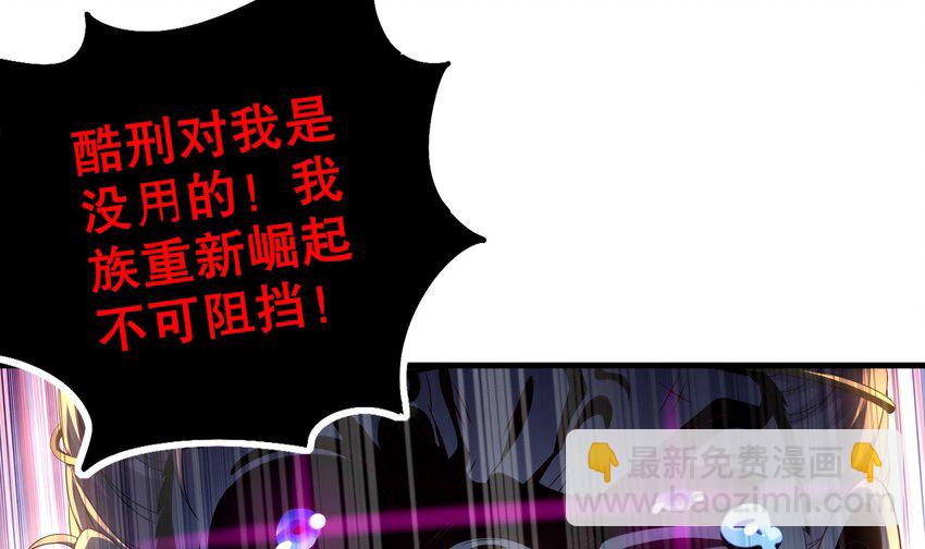 10 第9话 永葆雄起的秘诀就是&hellip;&hellip;(1/2)-第10话