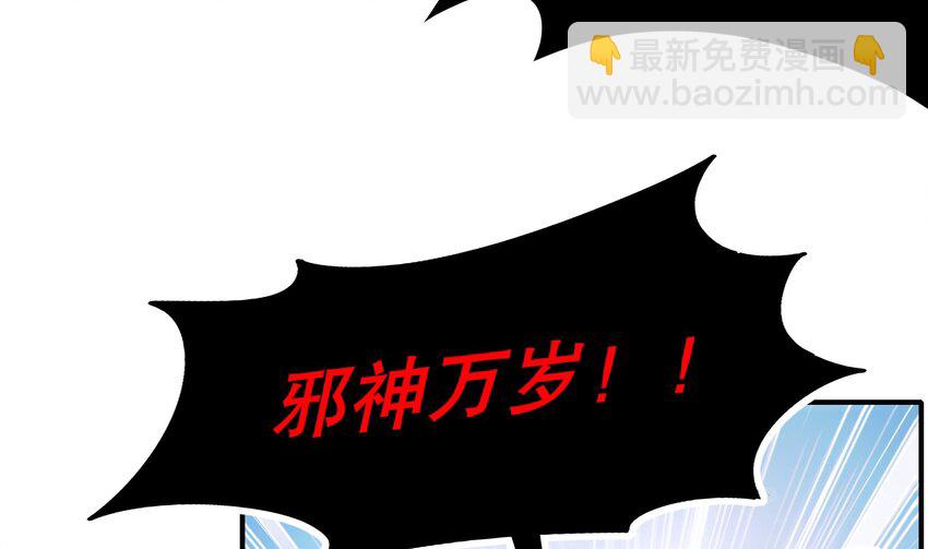 10 第9话 永葆雄起的秘诀就是&hellip;&hellip;(1/2)-第10话