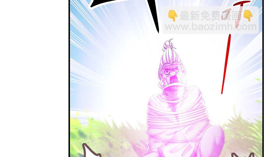 10 第9话 永葆雄起的秘诀就是&hellip;&hellip;(1/2)-第10话