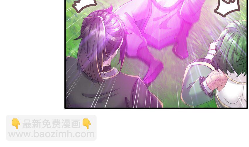 10 第9话 永葆雄起的秘诀就是&hellip;&hellip;(1/2)-第10话