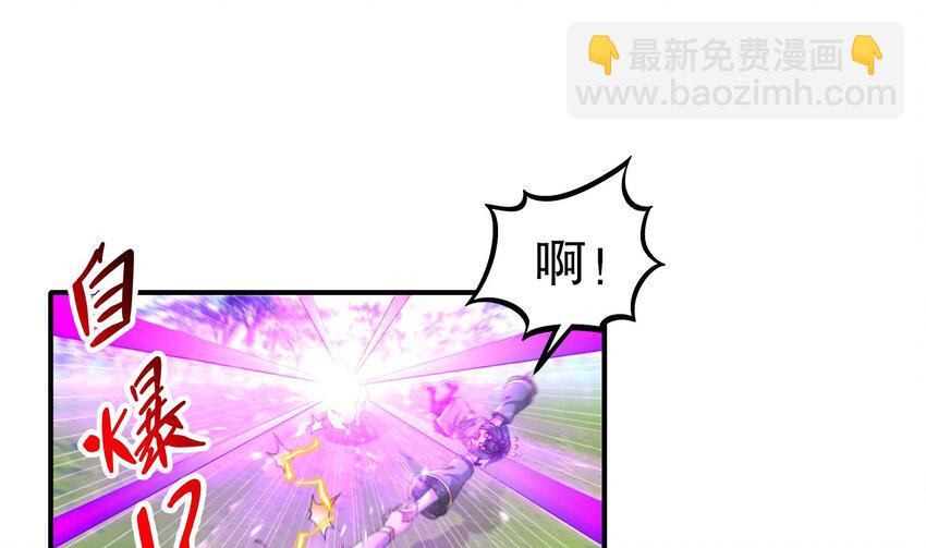 10 第9话 永葆雄起的秘诀就是&hellip;&hellip;(1/2)-第10话