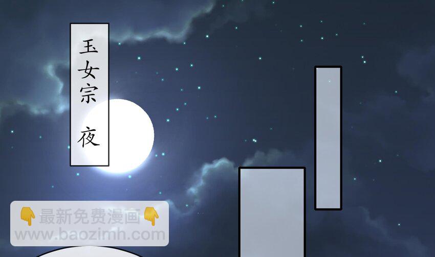 10 第9话 永葆雄起的秘诀就是&hellip;&hellip;(1/2)-第10话